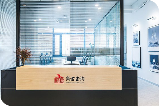 公司简介