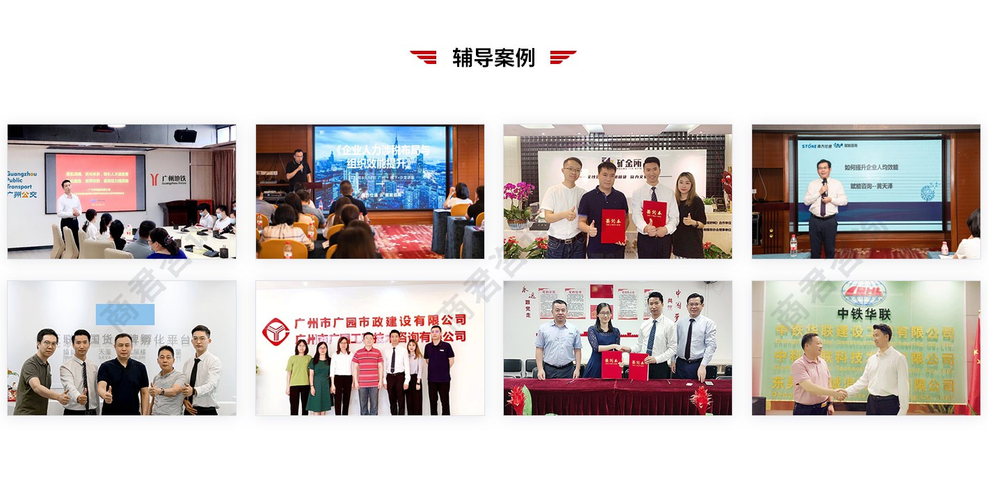 薪酬绩效管理