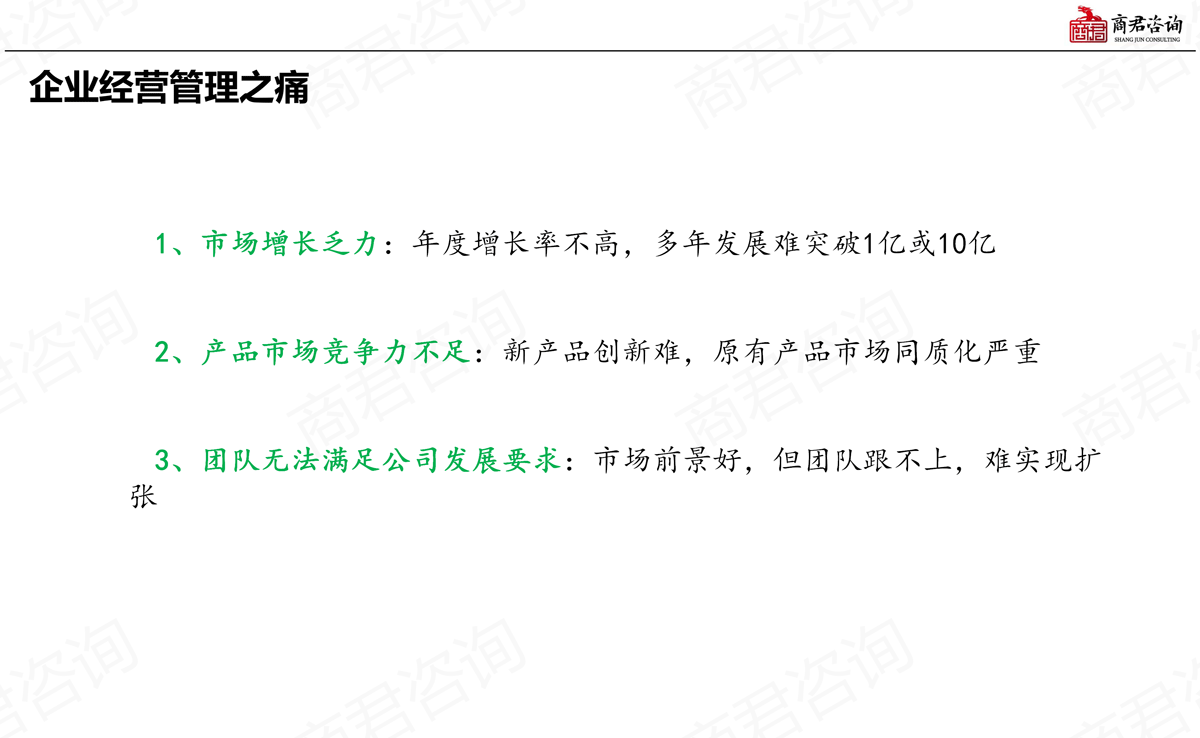 陪跑式服务