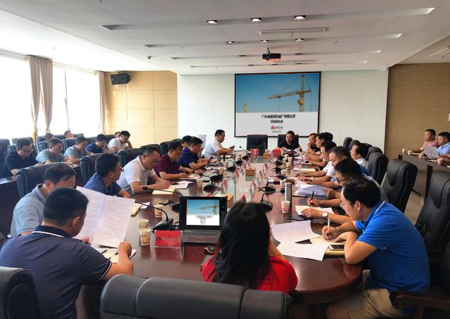 广东省建筑机械厂组织管控体系、人才发展与人才激励体系管理咨询服务项目