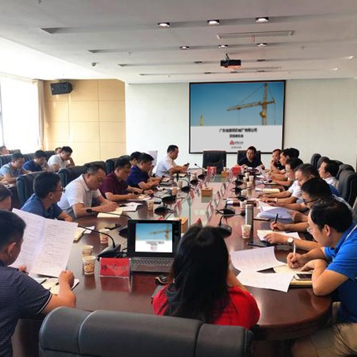 广东省建筑机械厂组织管控体系、人才发展与人才激励体系管理咨询服务项目