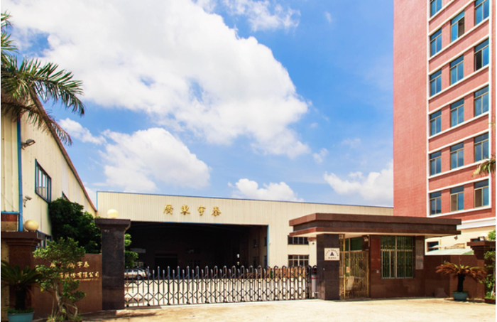 广东宇泰制震装备股权激励、研发端对端流程标准体系咨询项目