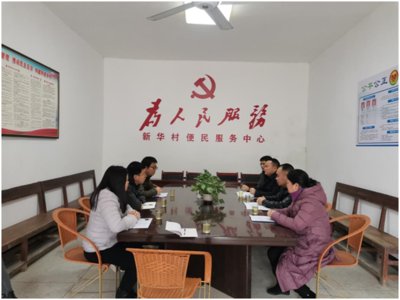 江西龙泰新材料股份有限公司薪酬绩效体系和股权激励咨询