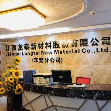 江西龙泰新材料股份有限公司薪酬绩效体系和股权激励咨询