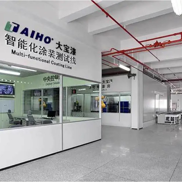 东莞大宝化工战略、组织、人力资源体系陪跑式赋能服务咨询项目