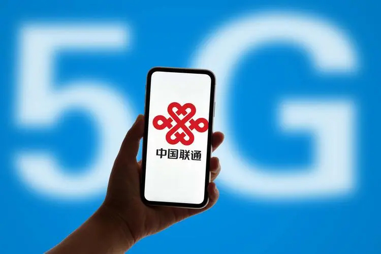 中国联合网络通信有限公司广州市分公司组织架构优化和薪酬体系咨询项目