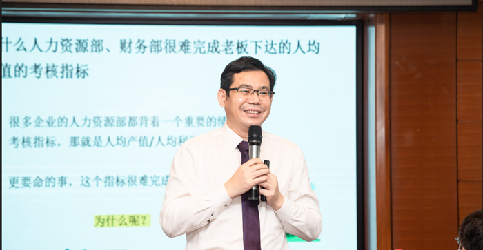 同略科技营销体系搭建、人才培育及激励体系陪跑式赋能咨询服务项目