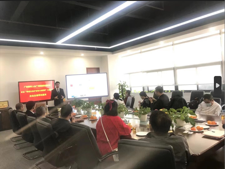 广州黑鱼软件技术股权激励设计咨询项目