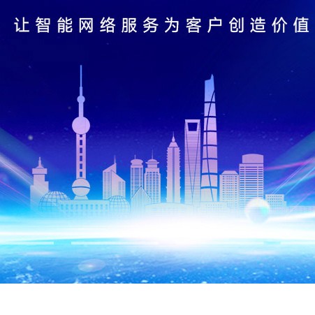 深圳市光联世纪信息科技有限公司