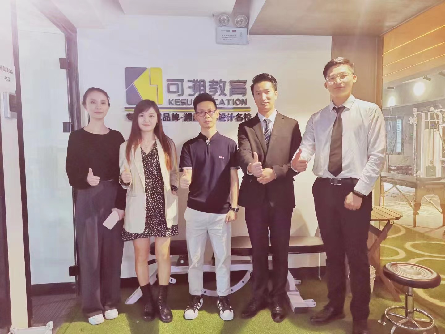 广州可溯教育科技有限公司员工股权激励和薪酬绩效咨询