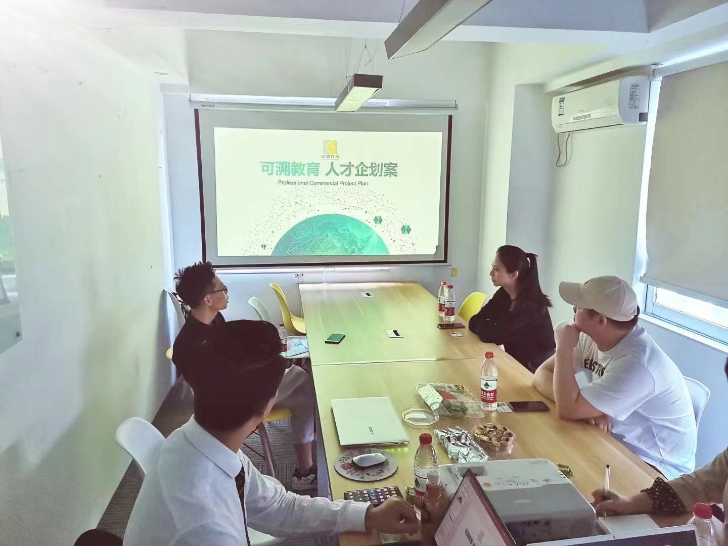 广州可溯教育科技有限公司员工股权激励和薪酬绩效咨询