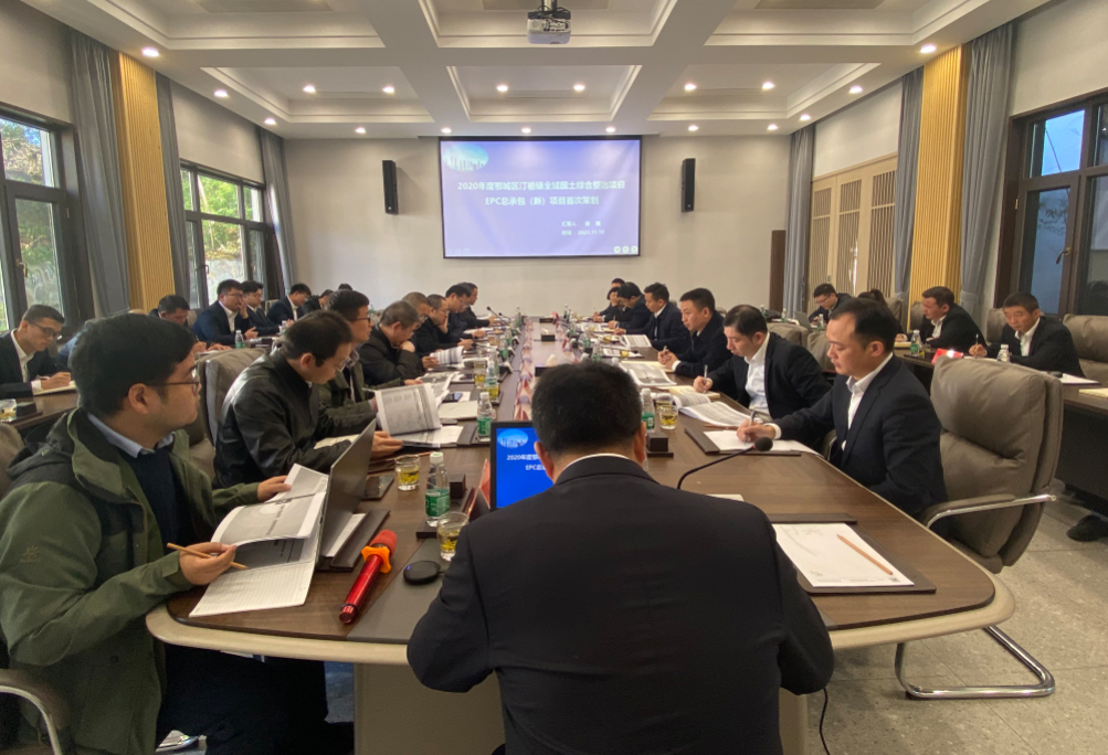 荣达禽业股份有限公司战略规划咨询项目