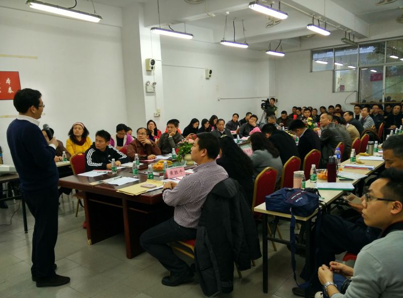 广州市番禺粮食储备有限公司股权激励和组织架构咨询