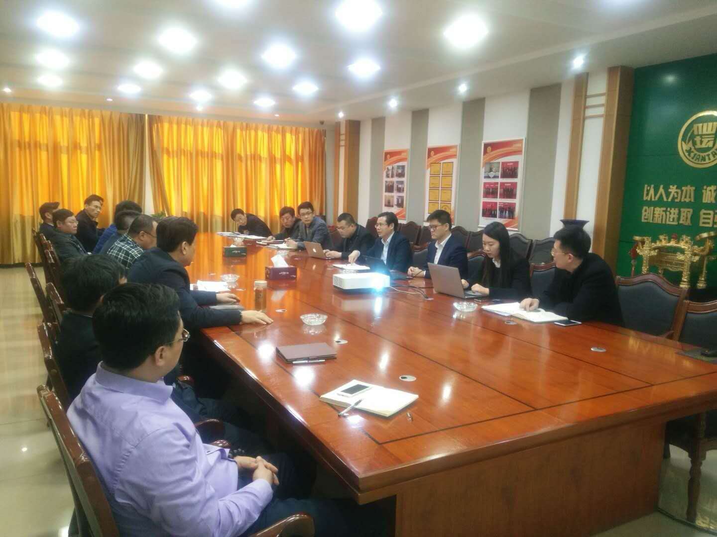 山东仙坛股份有限公司人力资源与薪酬薪酬绩效咨询项目