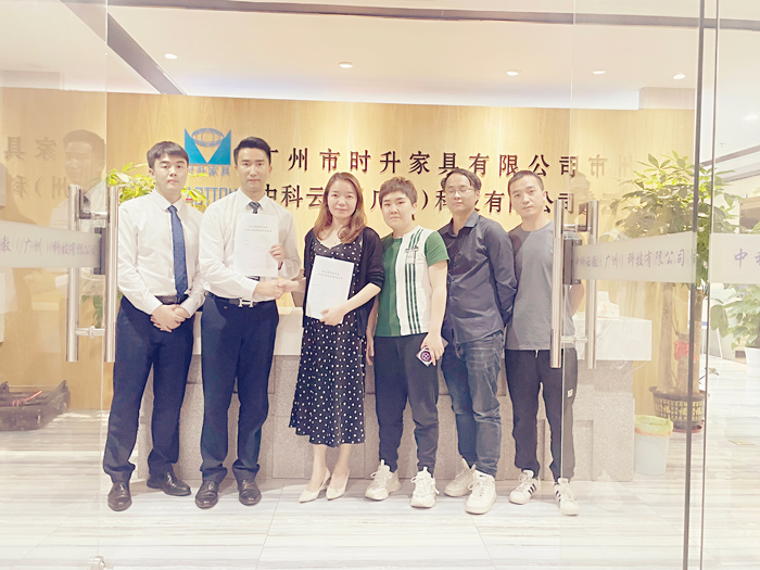 中科云教科技股权激励、任职资格体系建设等陪跑式赋能服务咨询项目